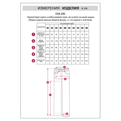 VILATTE Джинсы