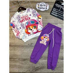 костюм 1847390-4