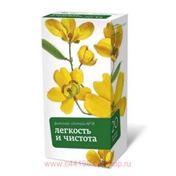 ФИТОЧАЙ АЛТАЙ N13 ЛЕГКОСТЬ И ЧИСТОТА 2,0 N20