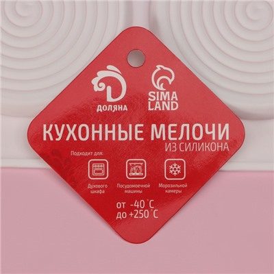 Форма для муссовых десертов и выпечки Доляна «Гипноз», силикон, 30×17.5×0.5 см, 6 ячеек (d=7.7 см), белая