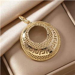 Кулон крупный круглый ювелирной бижутерии Итальянское золото (покрытие желтое 14к), арт.217.349