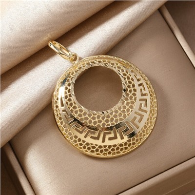 Кулон крупный круглый ювелирной бижутерии Итальянское золото (покрытие желтое 14к), арт.217.349