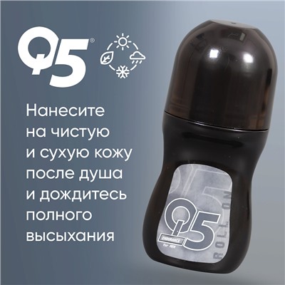 Антиперспирант мужской Q5 Endurance PL 50 мл