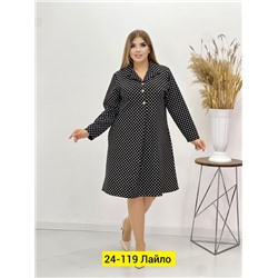 Платье #22983318