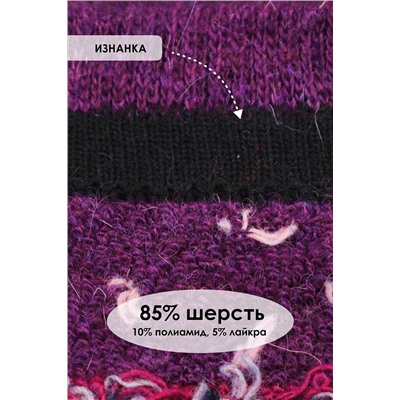 Носки шерстяные GL114 НАТАЛИ, 874653