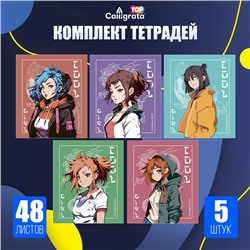 Набор тетрадей 48 листов в клетку Calligrata CoolGirl, обложка мелованный картон, 5 шт.