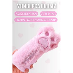 60994 Пенал лапка НАТАЛИ, 1134789