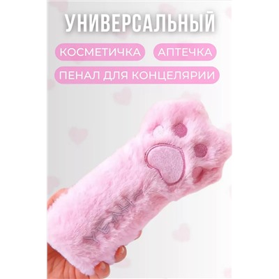 60994 Пенал лапка НАТАЛИ, 1134789
