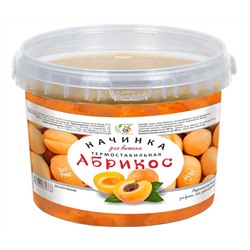 Начинка термостабильная Абрикос / 900 гр / пластиковое ведро / IT'S YORS