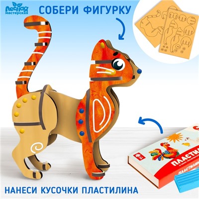 УЦЕНКА Развивающая игра из дерева «Кошечка»