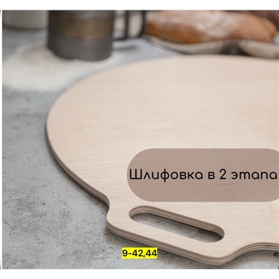 Артикул #23093218