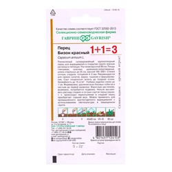 Семена Перец Бизон красный серия 1+1/0,2 г автор.