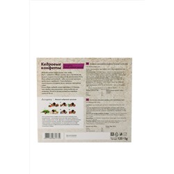 Кедровые конфеты "Ассорти" в шоколаде ручной работы / 120 гр / грильяж / Солнечная Сибирь