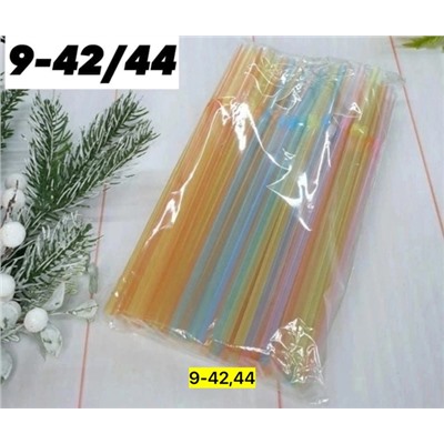 Артикул #23042353