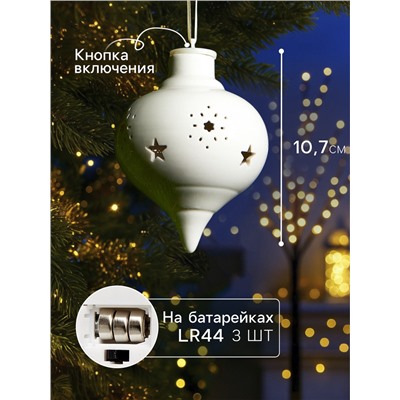 Ёлочный шар с подсветкой «Снежный», 10.7×8.5×8.5 см, 1 LED, керамика, от батареек LR44×3, керамика, свечение тёплое белое