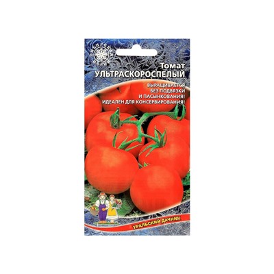 Набор семян Томат "Ультраскороспелый",детерминантное,низкорослый, 5 шт.