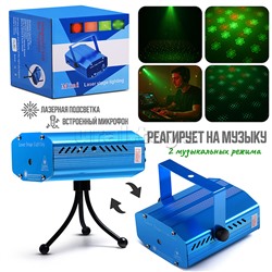 Проектор светодиодный "Диско музыка"