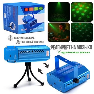 Проектор светодиодный "Диско музыка"