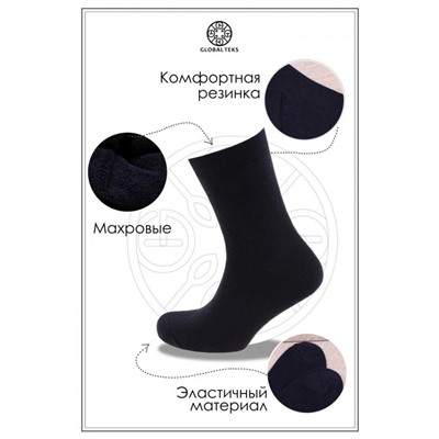 Носки махровые GL101-1 (Ассорти)