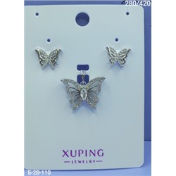 Артикул #22977147