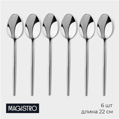 Набор столовых ложек Magistro «Блинк», длина 22 см, 6 шт., нержавеющая сталь, серебристый