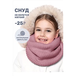 Снуд NIKASTYLE, 1125504