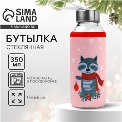 Бутылка для воды в чехле новогодняя «Енотик», 350 мл