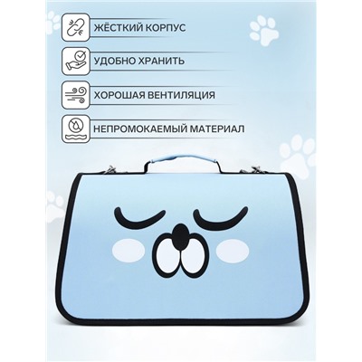 Сумка-переноска каркасная «Сонный пёсик», размер S, 37.5×17×22 см, голубая