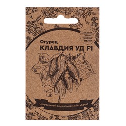 Набор семян Огурец "Клавдия", F1, 5 шт.
