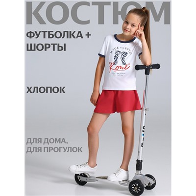 Апрель Комплект