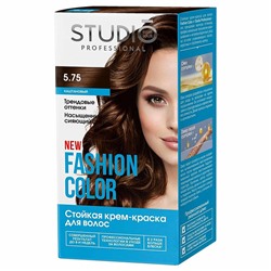 Studio Professional Fashion Color Краска для волос, тон 5.75 Каштановый
