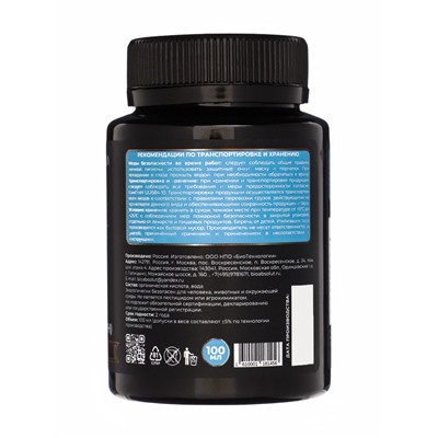 Подкормка для растений «Мультиформула. Регулятор кислотности», 100 мл