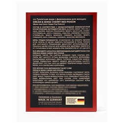 Туалетная вода женская Dream & Sense Cherry Red Poison, 100 мл