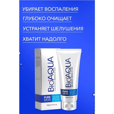 Пенка для умывания 60619 НАТАЛИ, 1091818