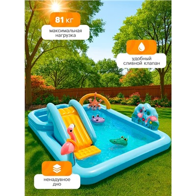 Игровой центр «Приключения в джунглях», 244×198×71 см, от 2 лет, 57161NP INTEX