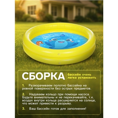 Бассейн надувной «На волне: Давай купаться!», 62×14 см