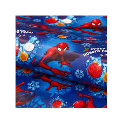 Бумага упаковочная глянцевая «Супер Нового года!», 70×100 см