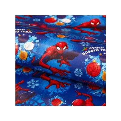 Бумага упаковочная глянцевая «Супер Нового года!», 70×100 см