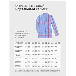 Костюм-6018