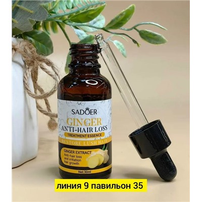 Сыворотка #23055610