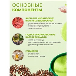 Патчи для глаз с водорослями Zhiduo