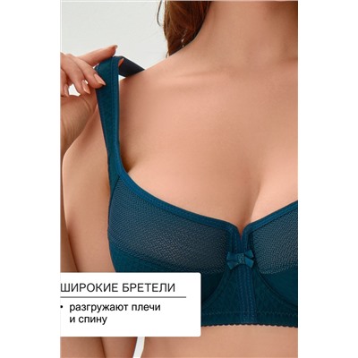 Бюстгальтер 2816 мягкая чаша с сеточкой НАТАЛИ, 1133006