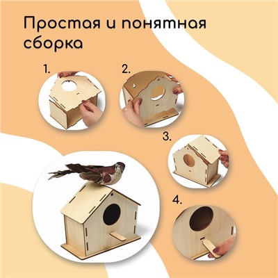 Скворечник, 18×9×15 см, Greengo