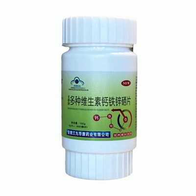 Таблетки богатые кальцием, железом, цинком, селеном Calcium Iron Zinc Selenium