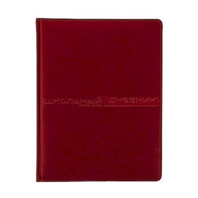 Дневник 1-11 класс (твердая обложка) "SIDNEY NEBRASKA" бордовый искусств. кожа 10-156/12 Альт