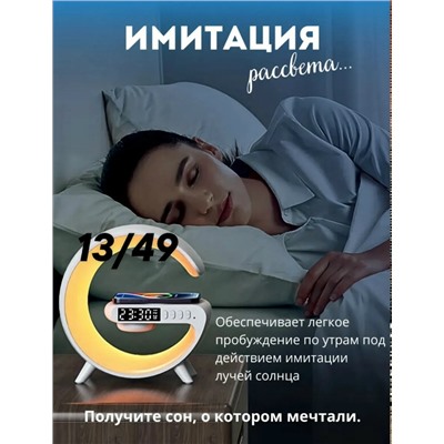 Светильник #23346555