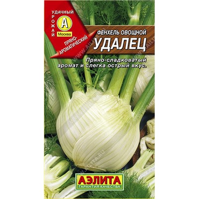 1108A Фенхель овощной Удалец 0,5 г
