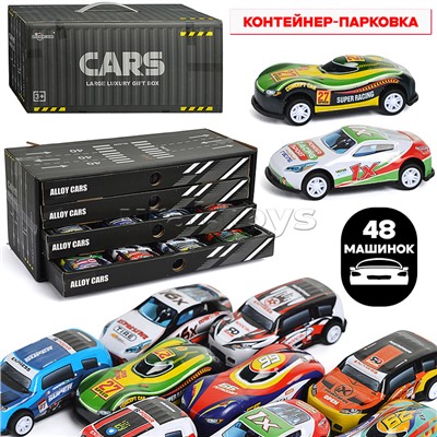 Набор машин "Коллекционер" в коробке