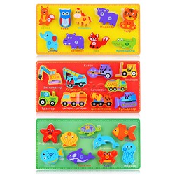 Пазл-вкладыш "Ассорти"