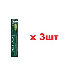President Зубная щетка Classic для ежедневного ухода Средняя 3шт